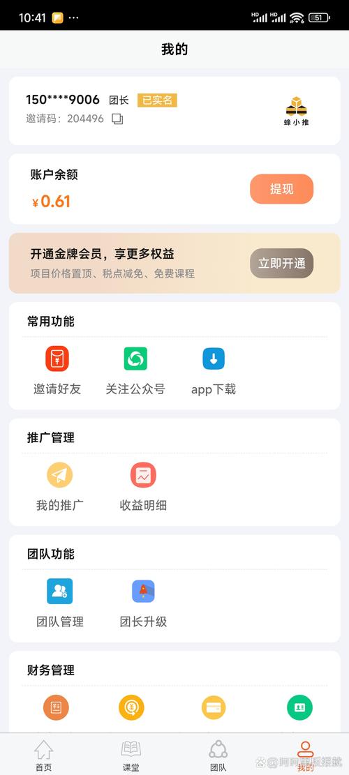 聚推赚任务缩略图