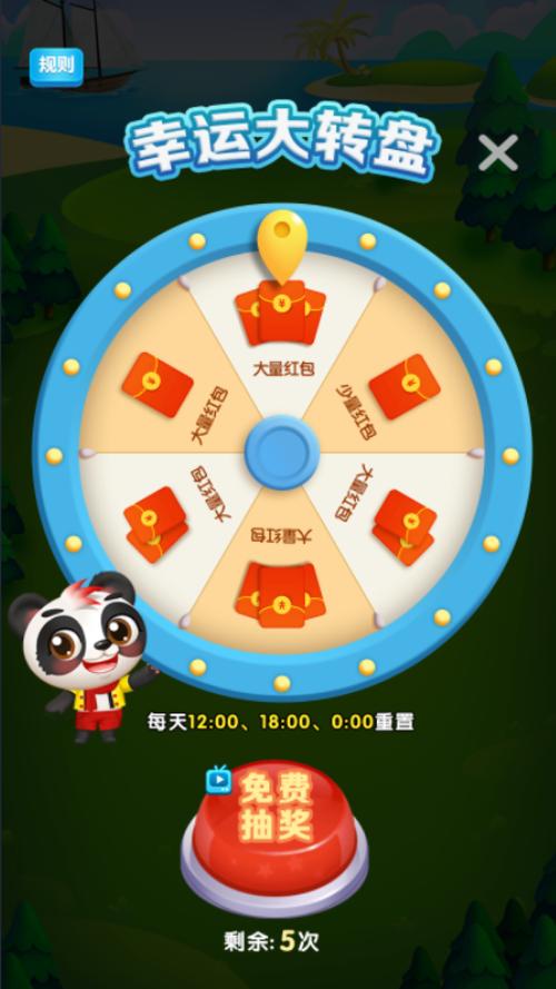 轻松连连消领红包版缩略图