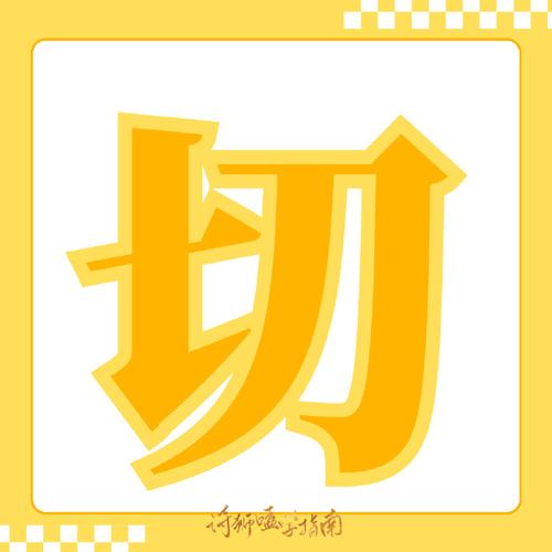 帮我挪一挪202缩略图
