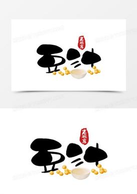 豆汁漫画免费阅读缩略图
