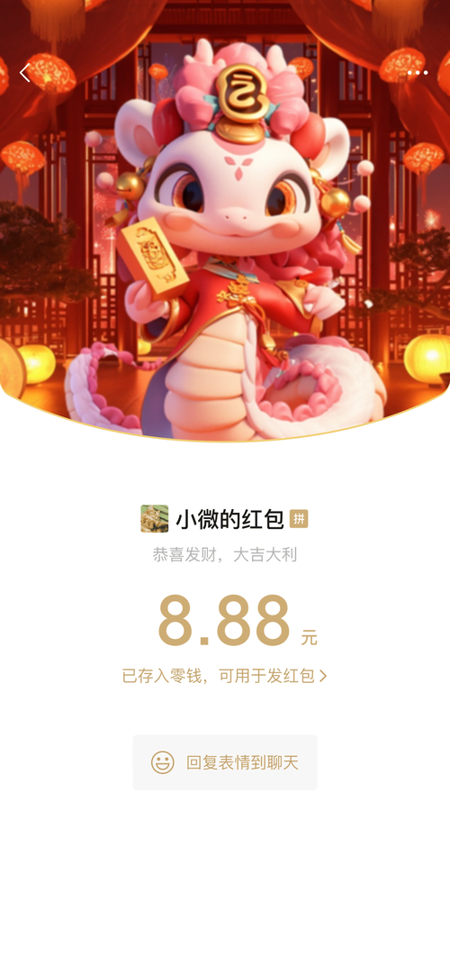 烈日红包排雷挂缩略图