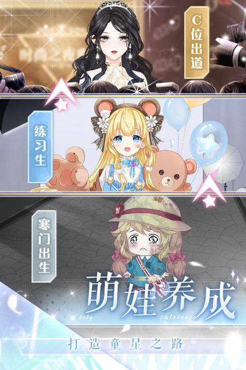 璀璨女王红包版游戏截图