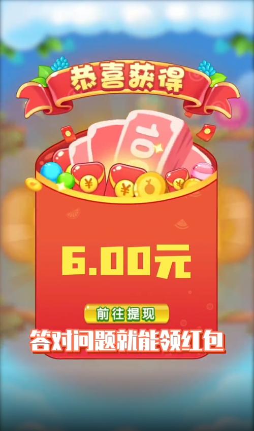 萌动球球2048游戏红包福利版缩略图