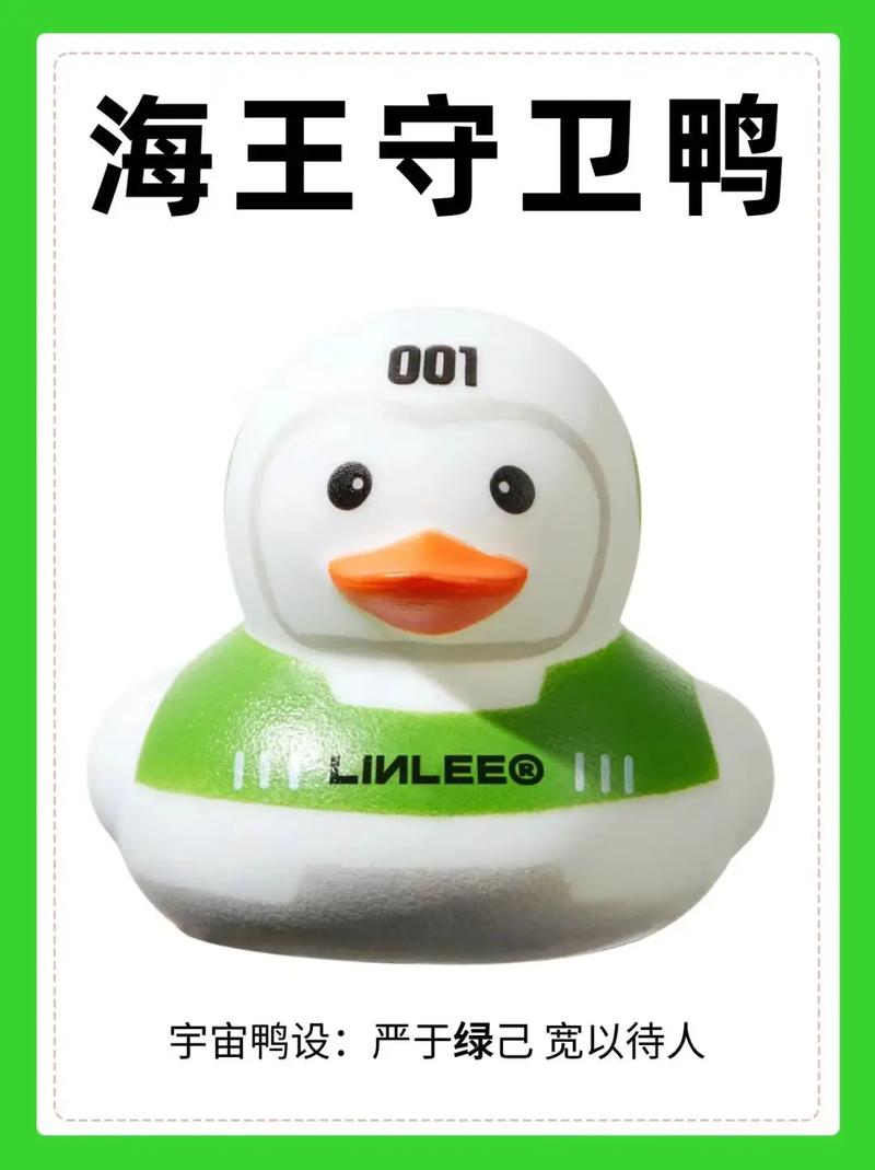 宇宙鸭元宇宙游戏截图