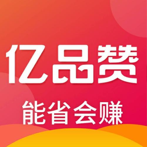 亿赞宝点赞赚钱应缩略图