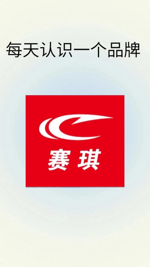 赛琪科技红包版游戏截图