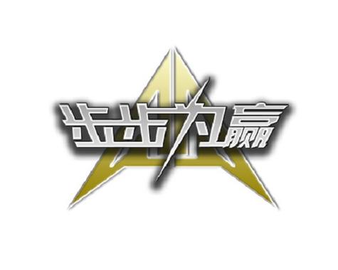 步步赢赢app官方手机版缩略图