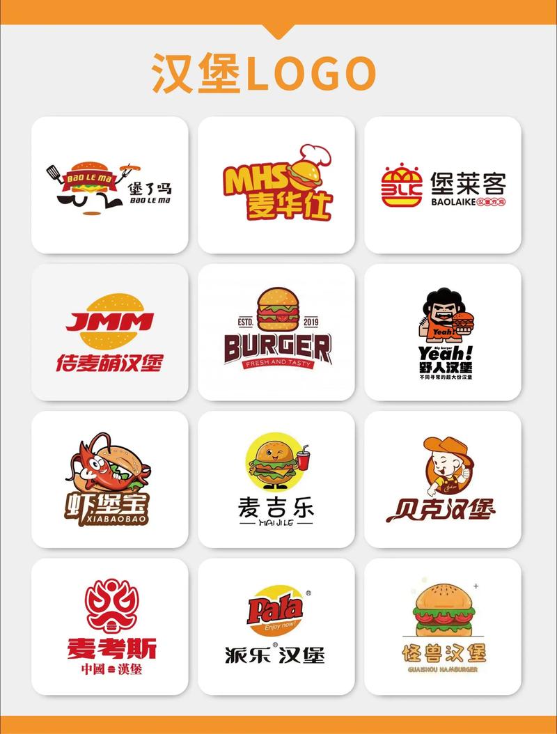 汉堡达人红包版游戏截图