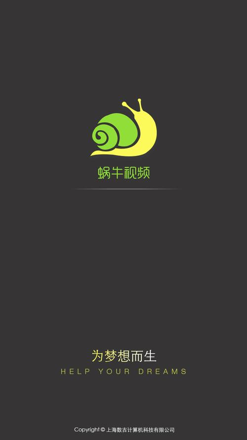 蜗牛短视频app红包版游戏截图