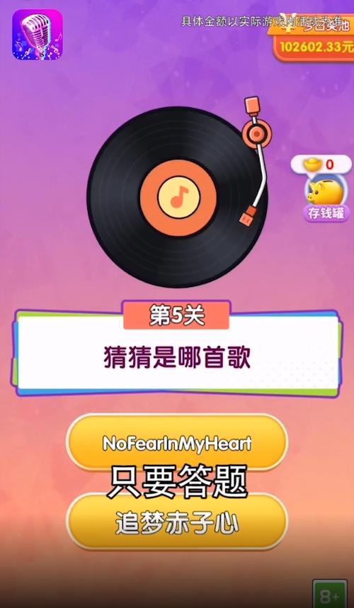 乐球漫步红包版v