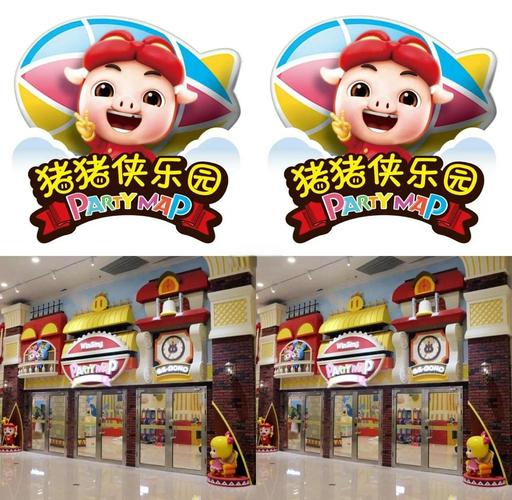 猪猪乐园游戏赚钱版缩略图