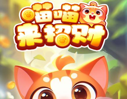 喵喵水族馆赚钱版游戏截图
