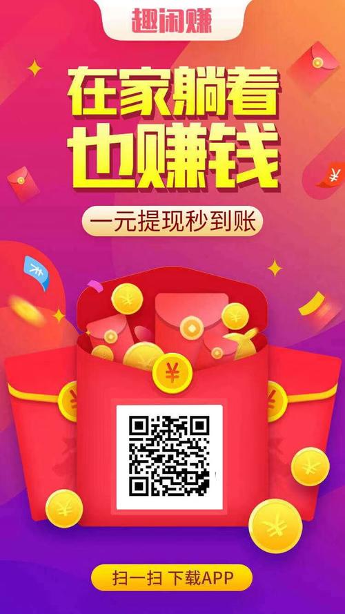 火山赚微信转发赚缩略图