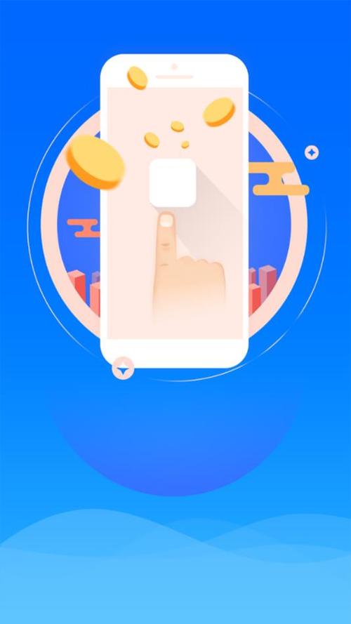 八海传媒手机缩略图