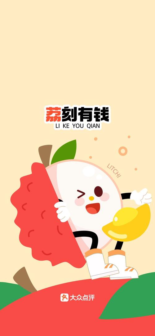欢乐小农民赚钱手图标