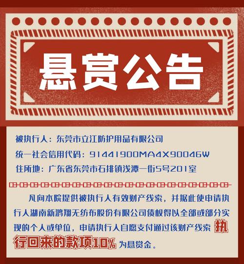 众人悬赏红包版缩略图