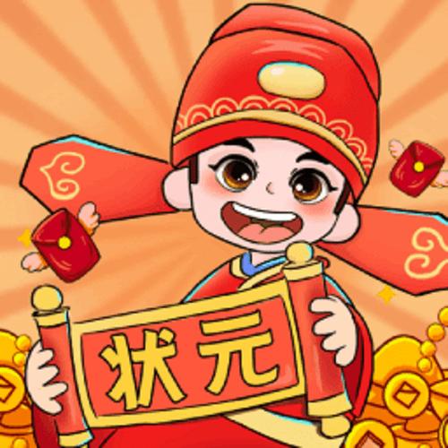 答题状元领红包缩略图