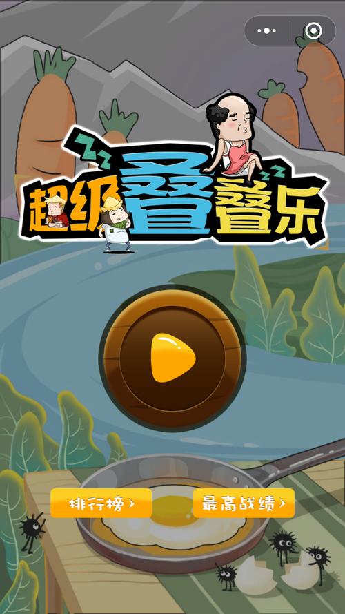 天天叠叠乐抖音版游戏截图
