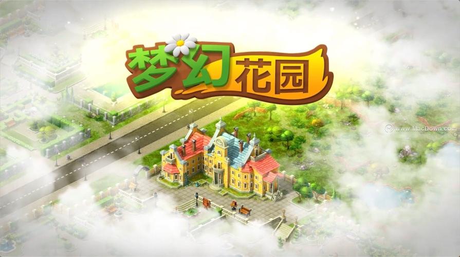 梦幻花园消消消赚钱版游戏截图