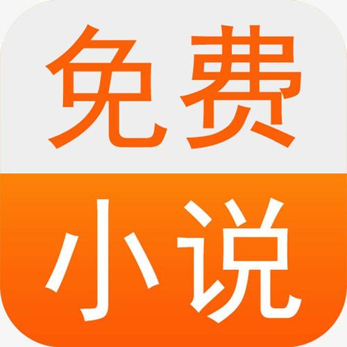 北暮小说最新免费缩略图