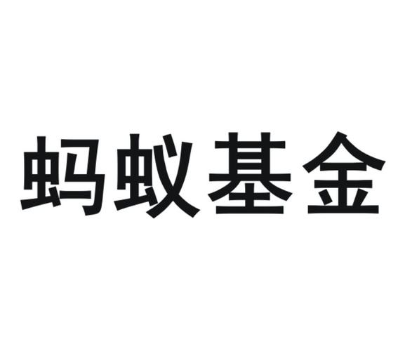 蚂蚁股票基金官网缩略图