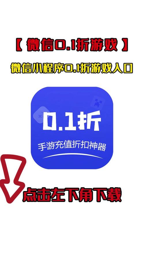 鬼域抢红包辅助缩略图