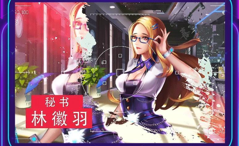 猎艳时代缩略图