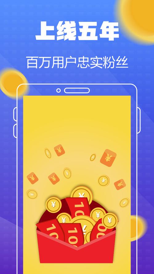 坚果赚试玩平台游戏截图