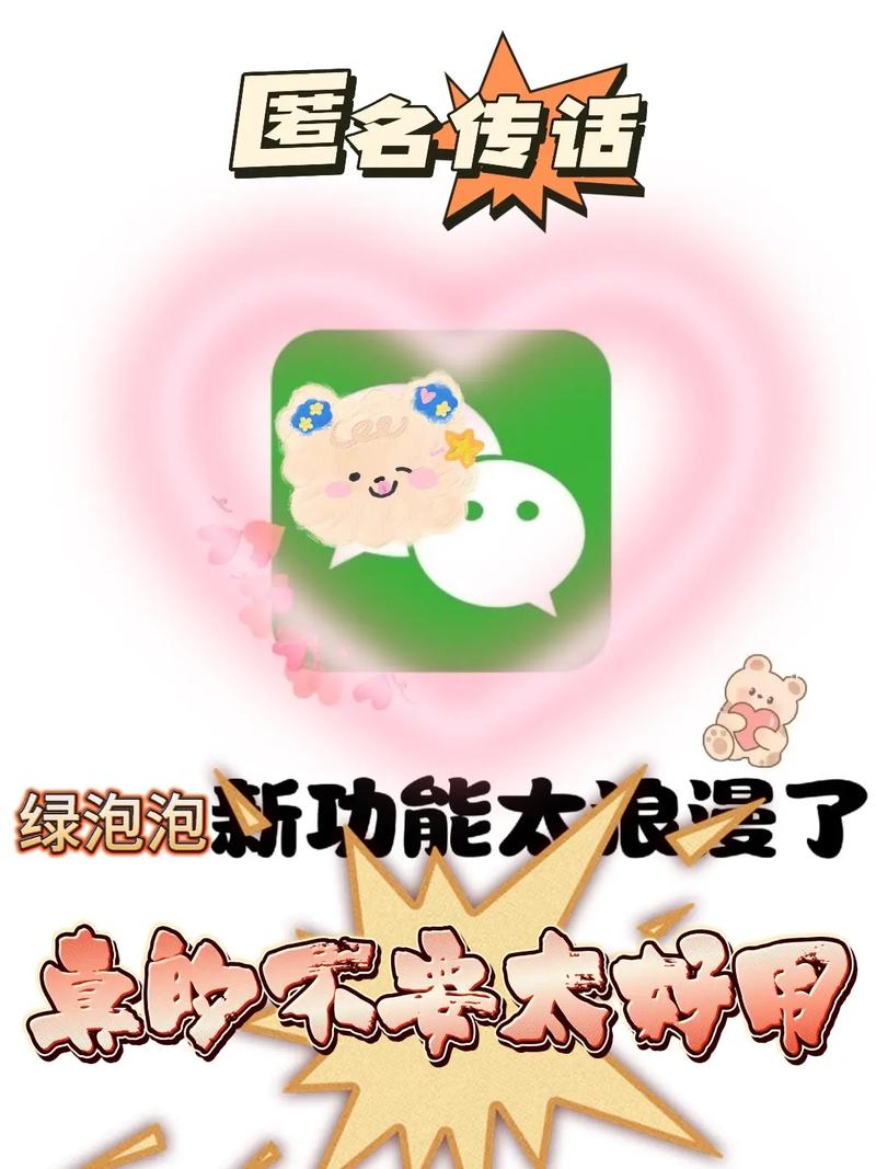 绿泡小说免费版v缩略图