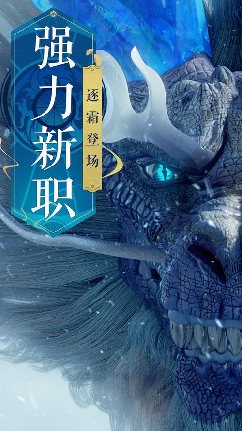 神魔大战的终焉极图标
