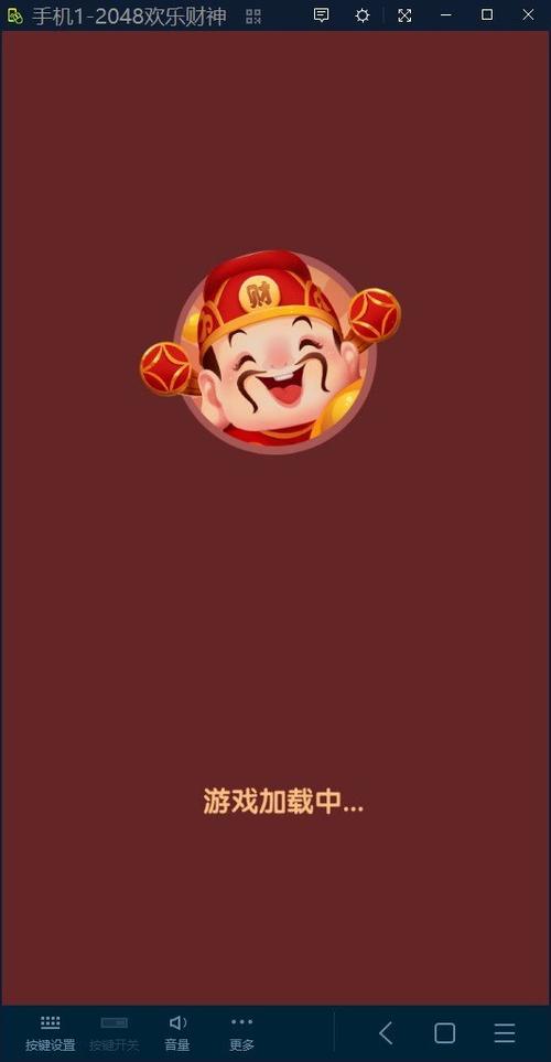 2048欢乐财神领红包缩略图