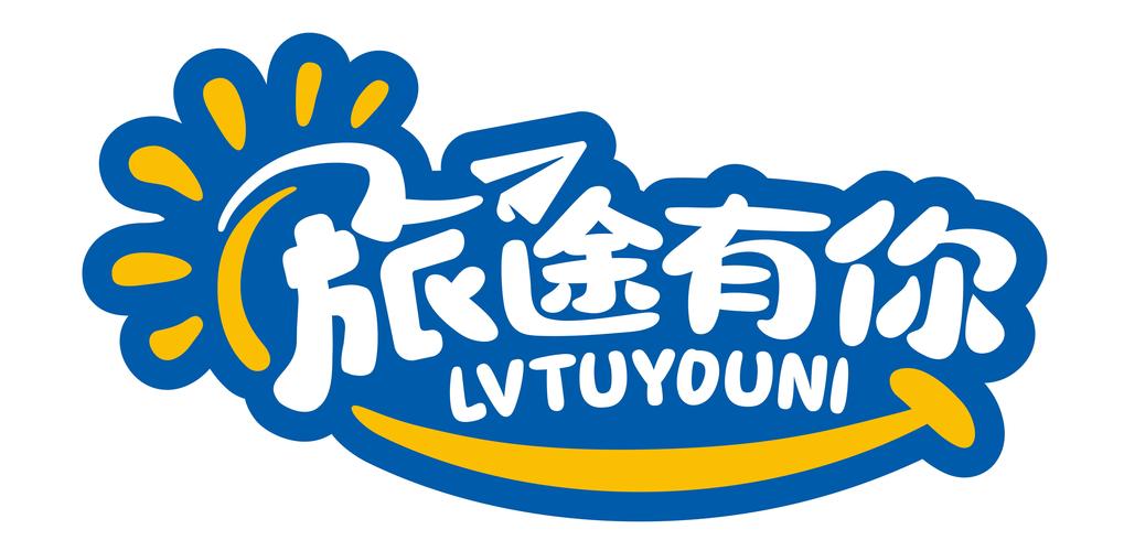 旅行笔记分红版游戏截图