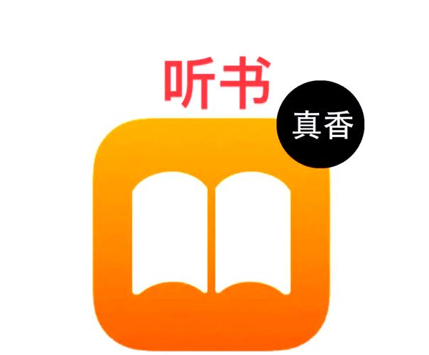 经典书亭ios听游戏截图