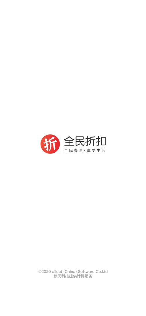 全民淘抢单福利缩略图