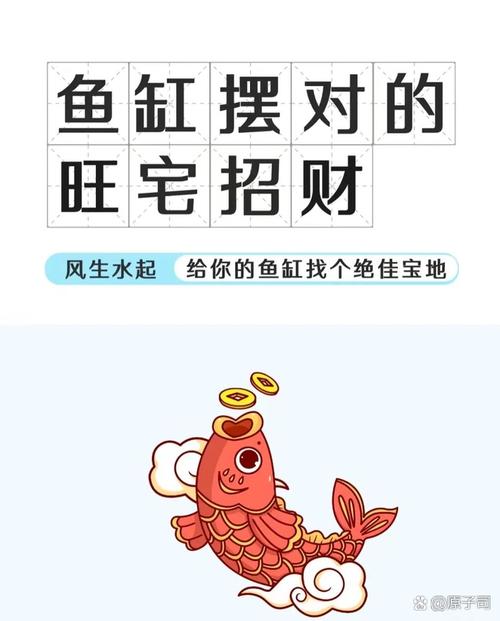 鱼多多养鱼赚钱红游戏截图