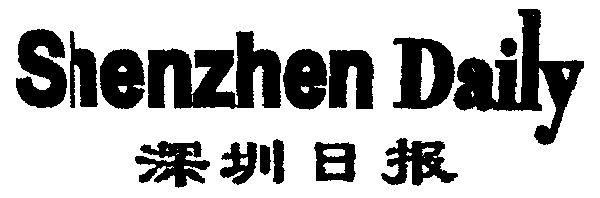 DailyEn