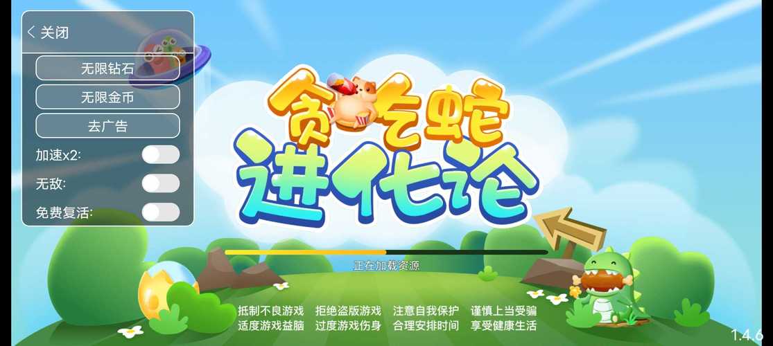 萌宠贪吃蛇进化论图标
