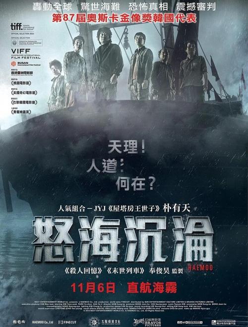 海雾小说免费缩略图