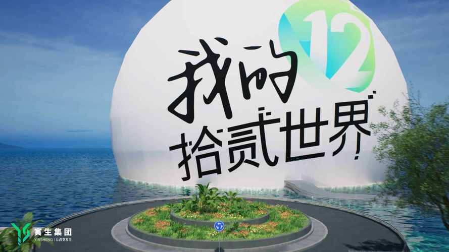 我的拾贰世界赚钱图标
