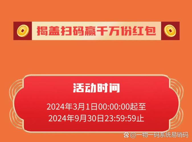 答题大师领红包安