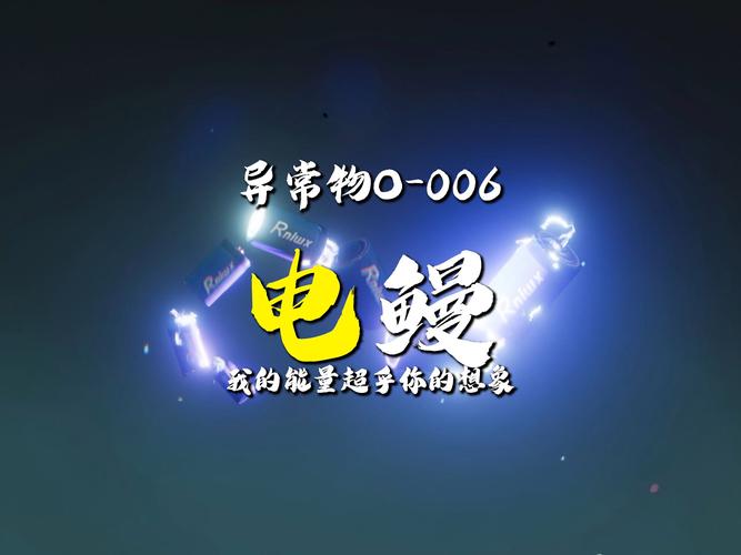 电鳗小说安卓版缩略图