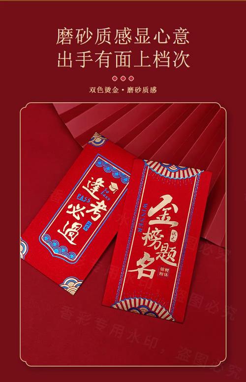 状元来了红包正版