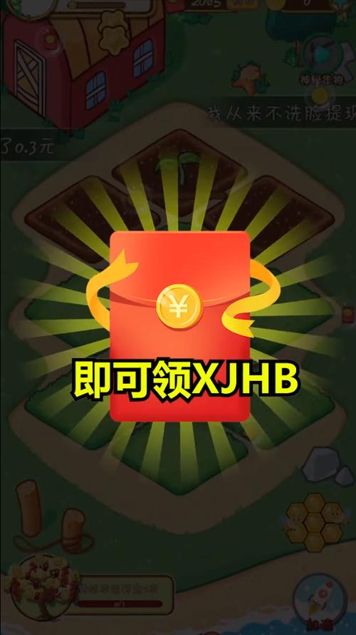 农场乱斗游戏红包版缩略图