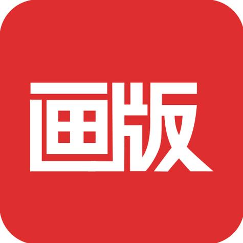 一画到底最新版缩略图