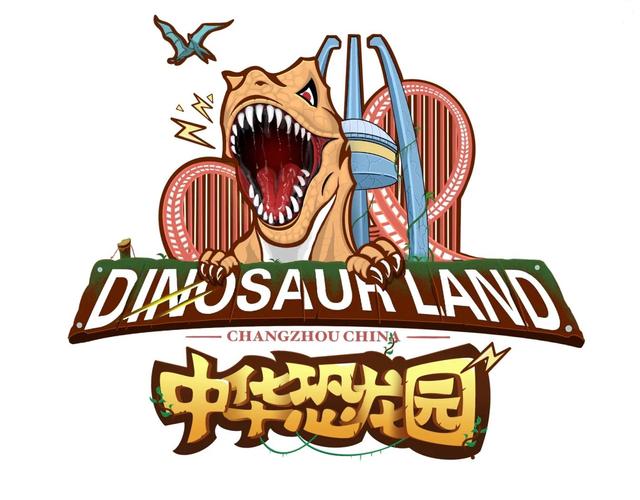 恐龙庄园分红龙版缩略图