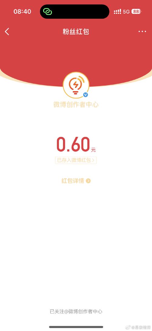 互帮鸭现金红包版缩略图