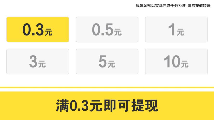 幸运花园天降红包正式版缩略图