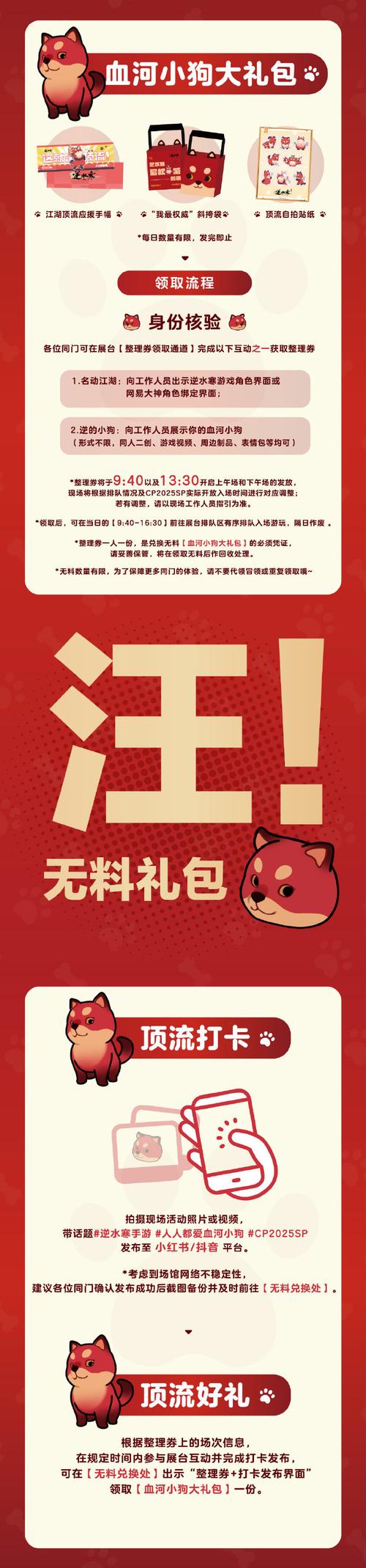 广告汪最新红包版游戏截图