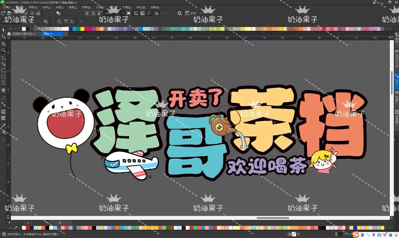 摆摊卖奶茶游戏领缩略图