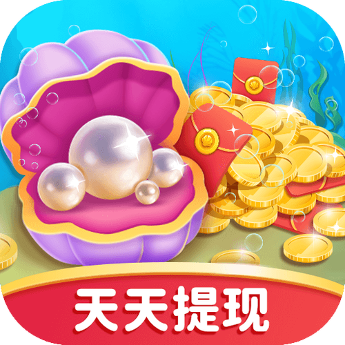 贝壳消消乐赚钱软件缩略图